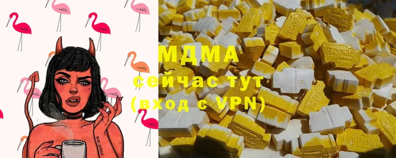 MDMA VHQ  Цоци-Юрт 