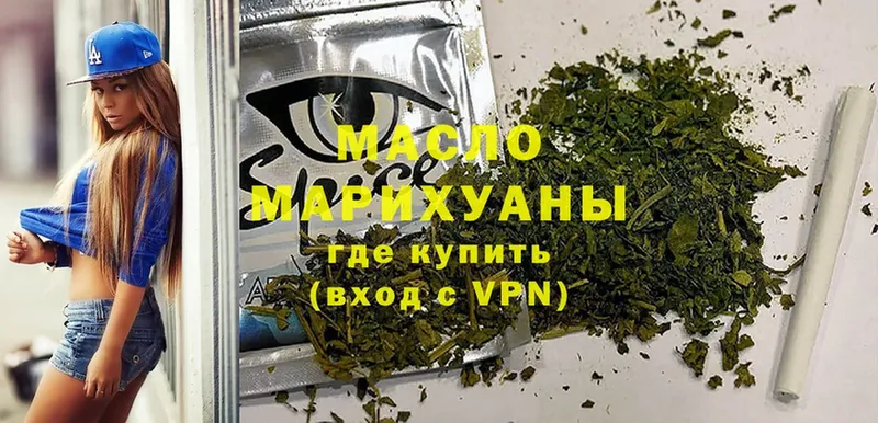 маркетплейс клад  ссылка на мегу   Цоци-Юрт  ТГК THC oil 