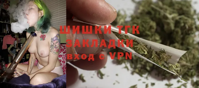 мега онион  Цоци-Юрт  Бошки Шишки White Widow 